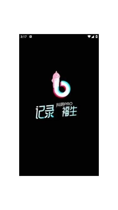 抖阴TV下载安装指南：轻松获取dytv.ca最新版本