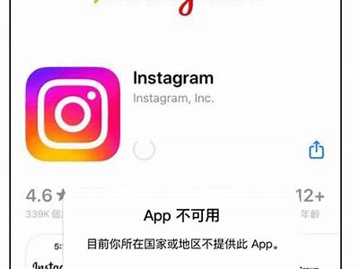 解决iOS用户抖阴安装失败的障碍，轻松获取最新版本