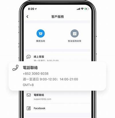 dji8.ca抖阴app国际版官网下载：畅享全球热门视频