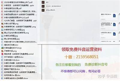 抖阴直播是否存在病毒？安全风险完整解析