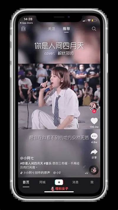如何安全下载抖音苹果直接APP，畅享无限乐趣