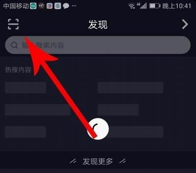 获取抖阴宝盒直播二维码，畅享精彩直播内容