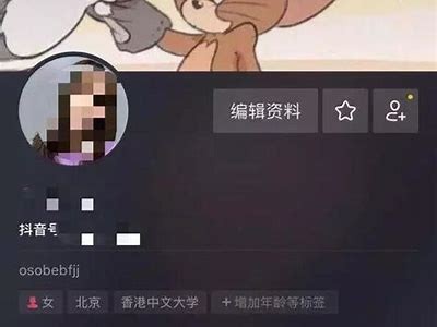 抖音会员身份卡获取攻略：谁能申请？