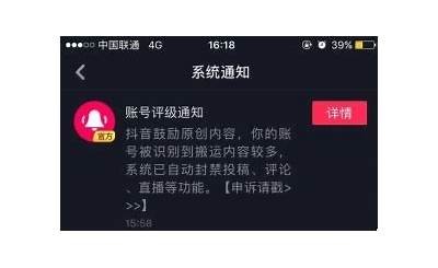 抖阴平台注册限制解析：为何无法成功注册与对策