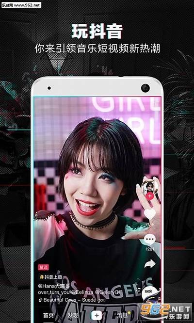抖音极速版短视频：轻松获取热门创作技巧与潮流方向