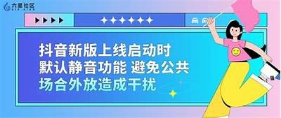 抖音初始化失败是什么根本原因?解决方法及注意事项解析