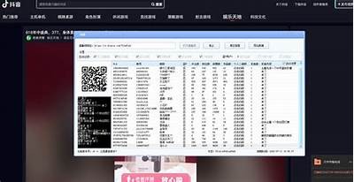 揭秘抖音直播无限金币获取方法，轻松提升直播收益！
