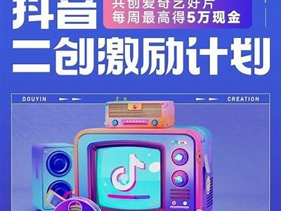 抖阴篮奏云：探索新兴短视频平台的魅力与潜力