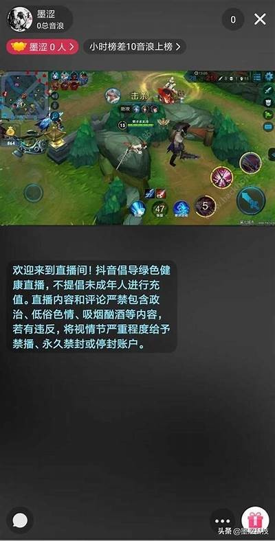 抖音直播软件下载苹果手机教程，简单易懂一步到位！