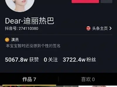 草莓AP热潮来袭，揭秘抖音最火的潮流走向与玩法