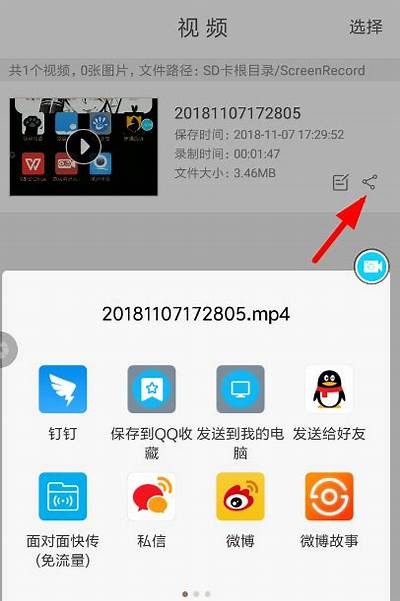 揭秘：抖音视频隐藏技巧，教你如何让内容更吸引人